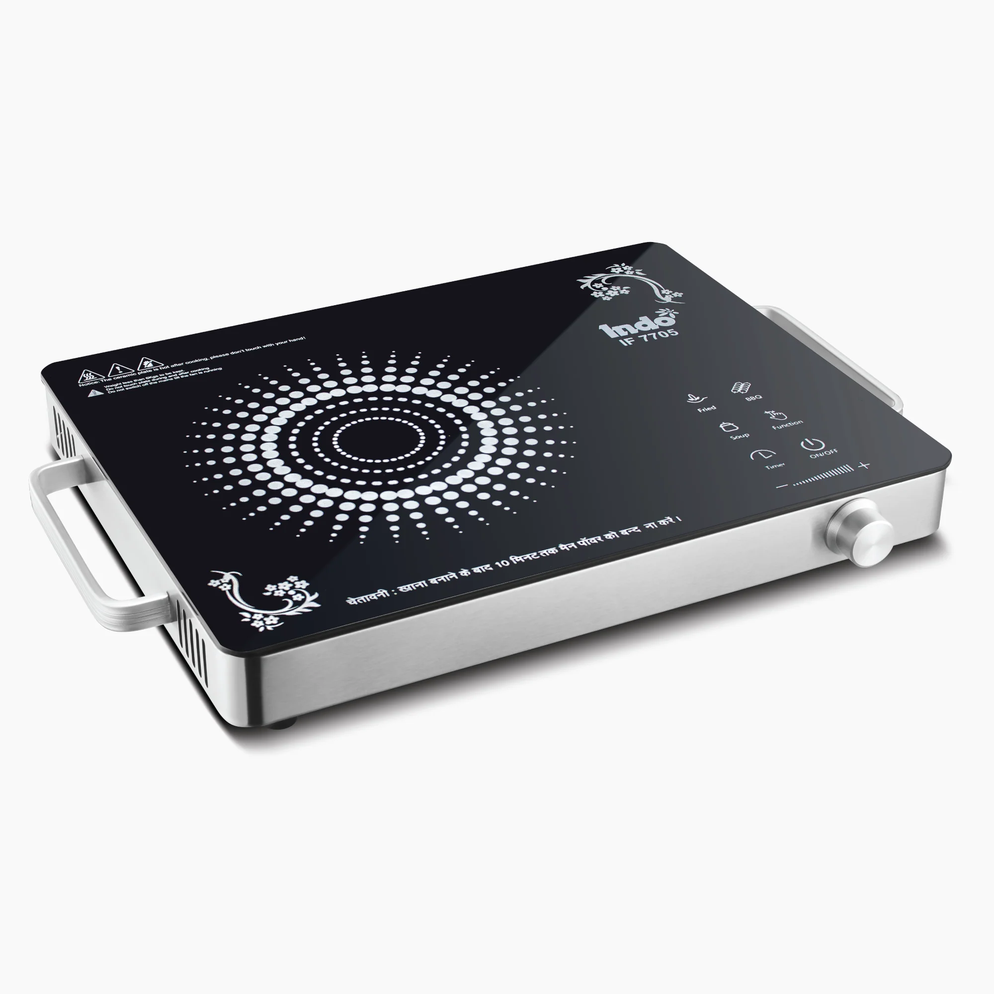 Infrared Cooktop